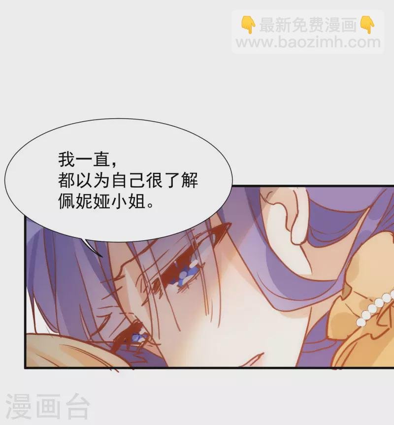 第68话 克莱儿线（1）
