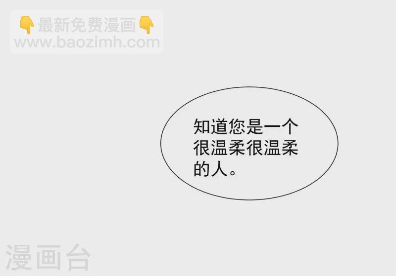 第68话 克莱儿线（1）