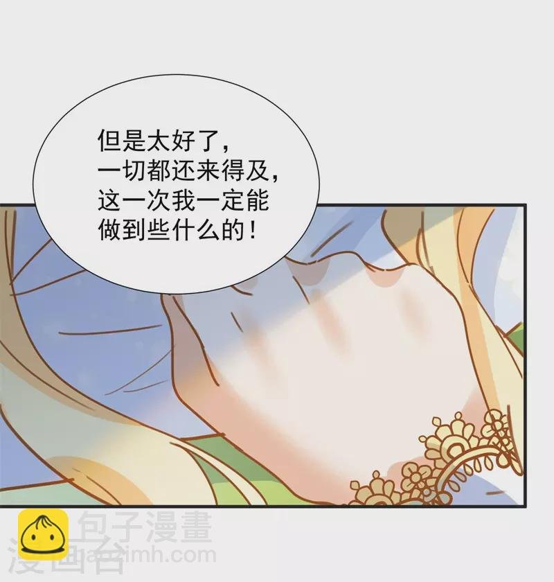 第68话 克莱儿线（1）