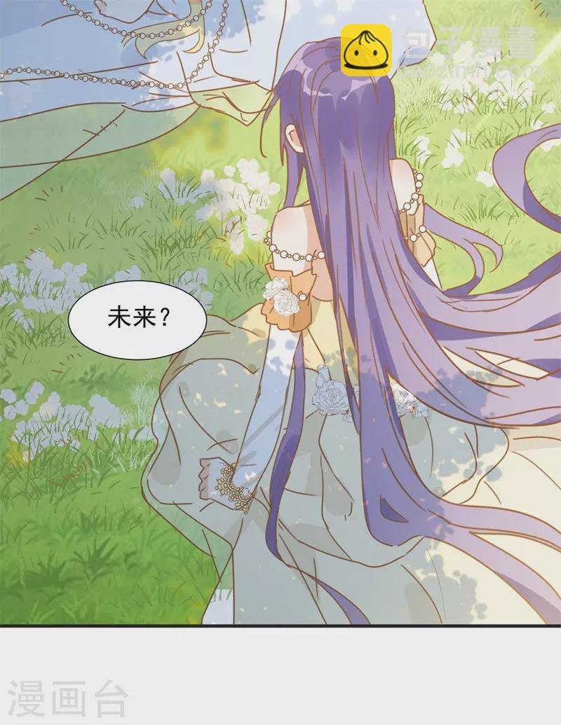 第68话 克莱儿线（1）