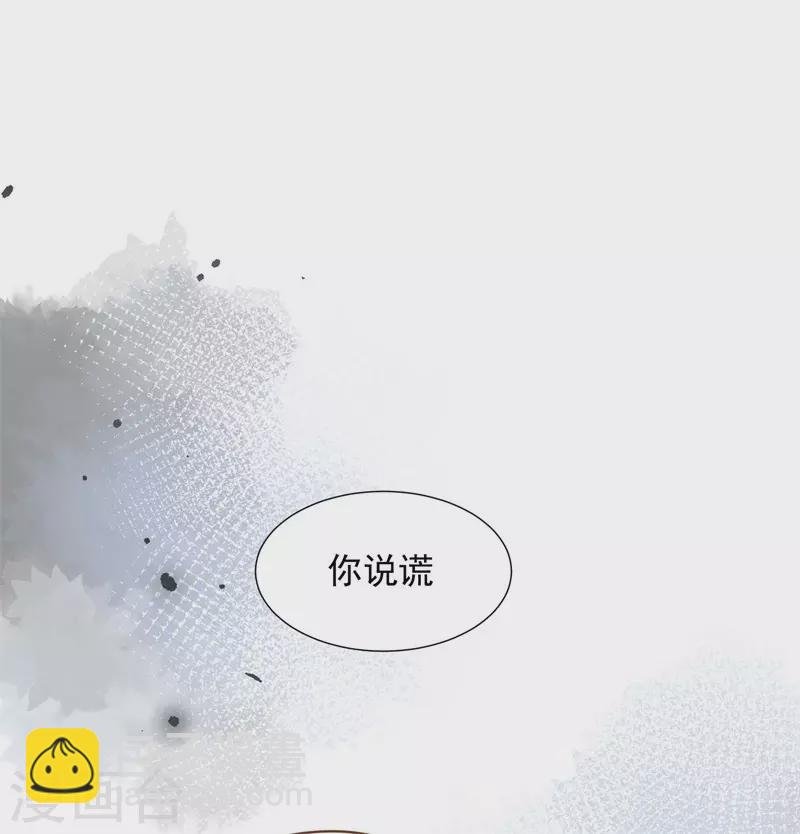 第68话 克莱儿线（1）