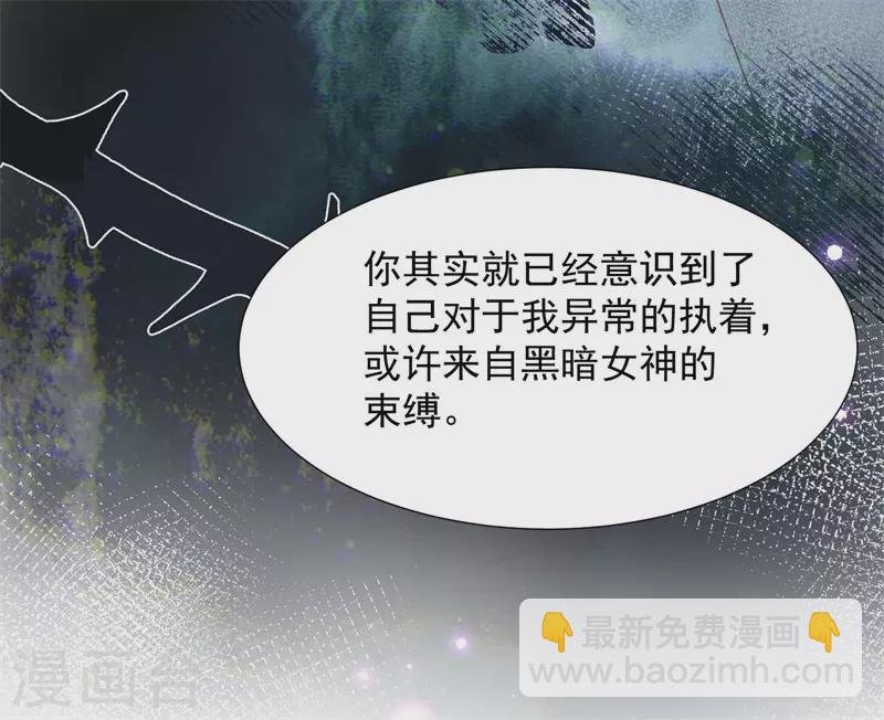 第68话 克莱儿线（1）