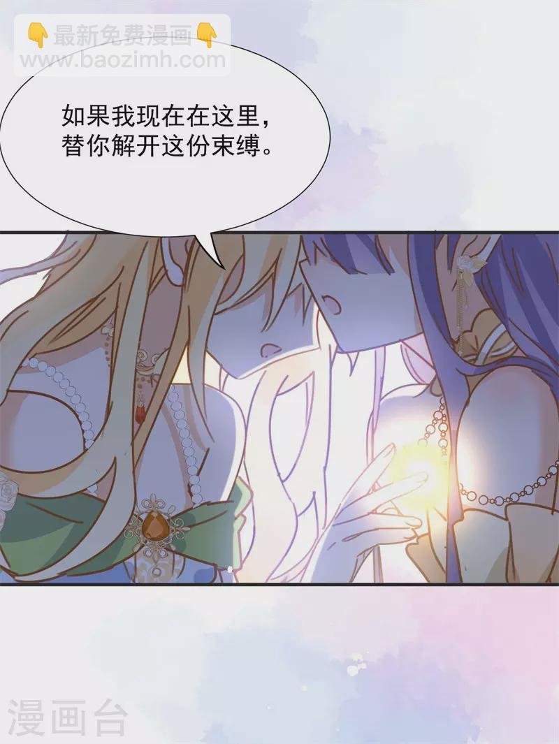 第68话 克莱儿线（1）
