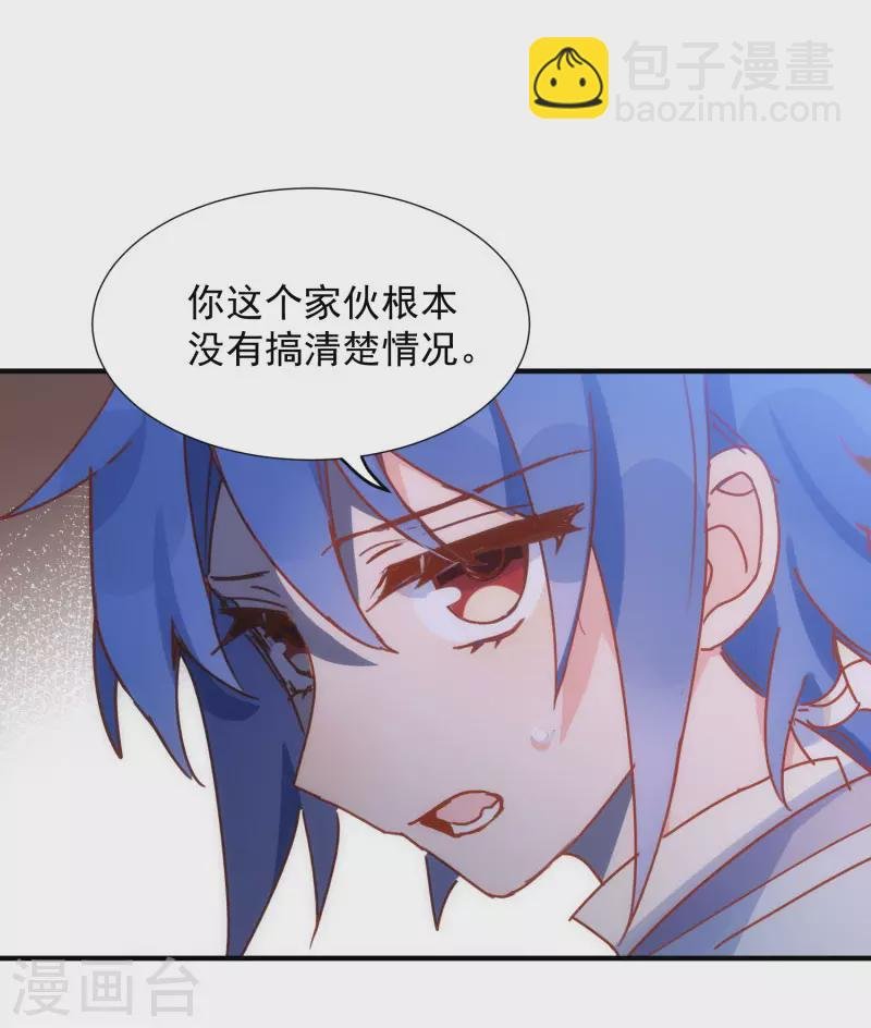 第69话 克莱儿线（2）