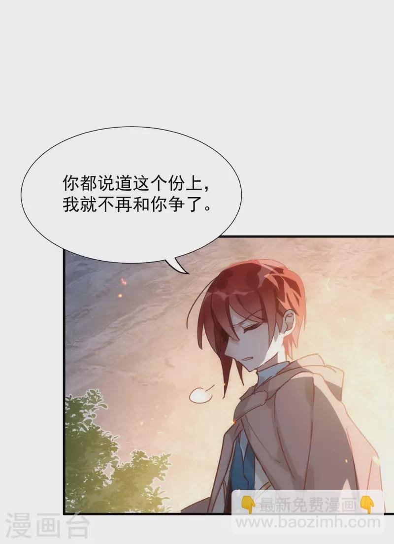 第69话 克莱儿线（2）