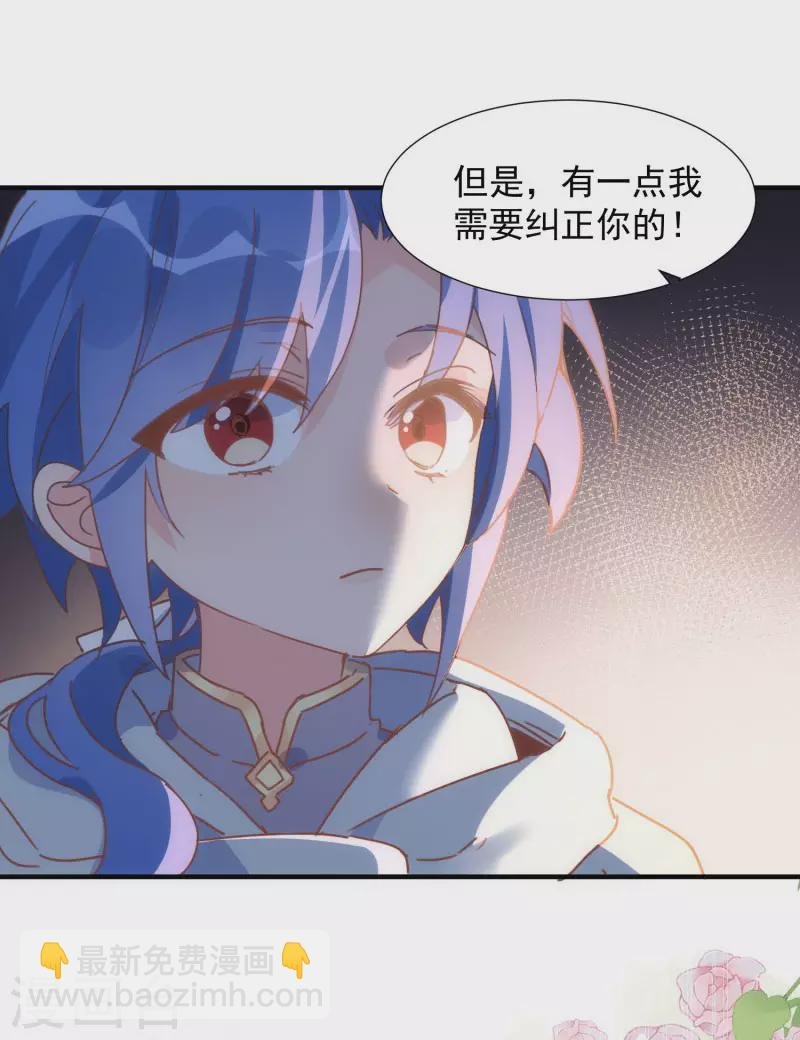 第69话 克莱儿线（2）