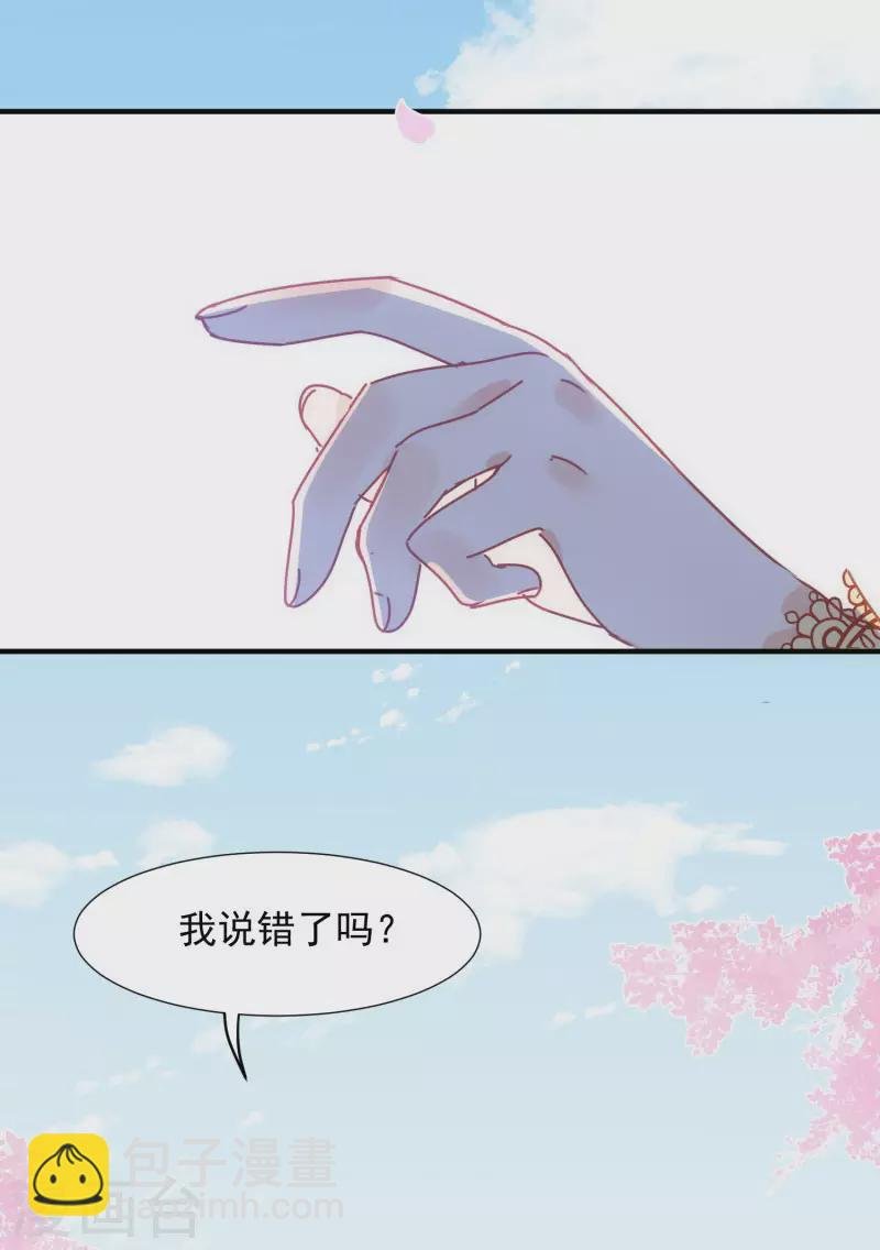 第69话 克莱儿线（2）