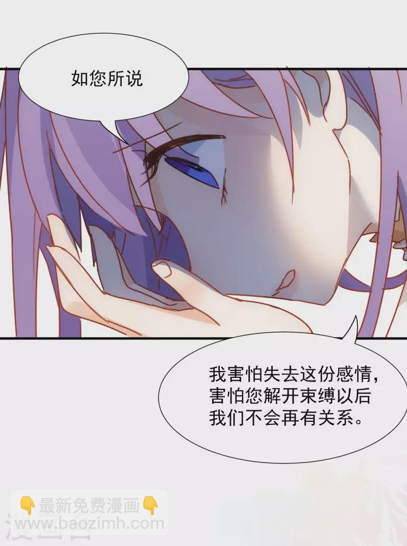 第69话 克莱儿线（2）