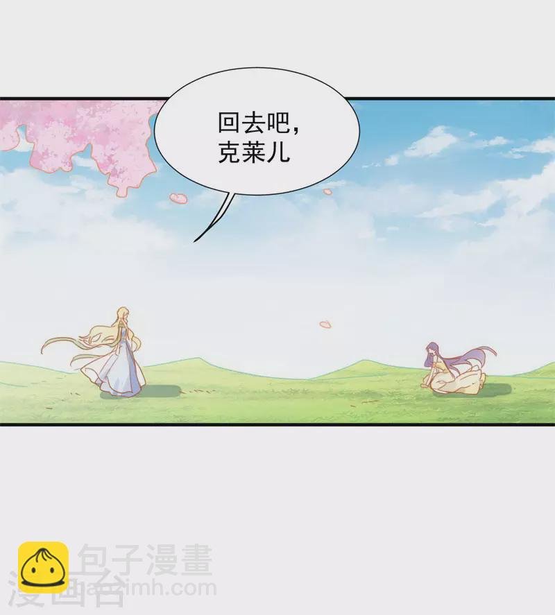 第69话 克莱儿线（2）