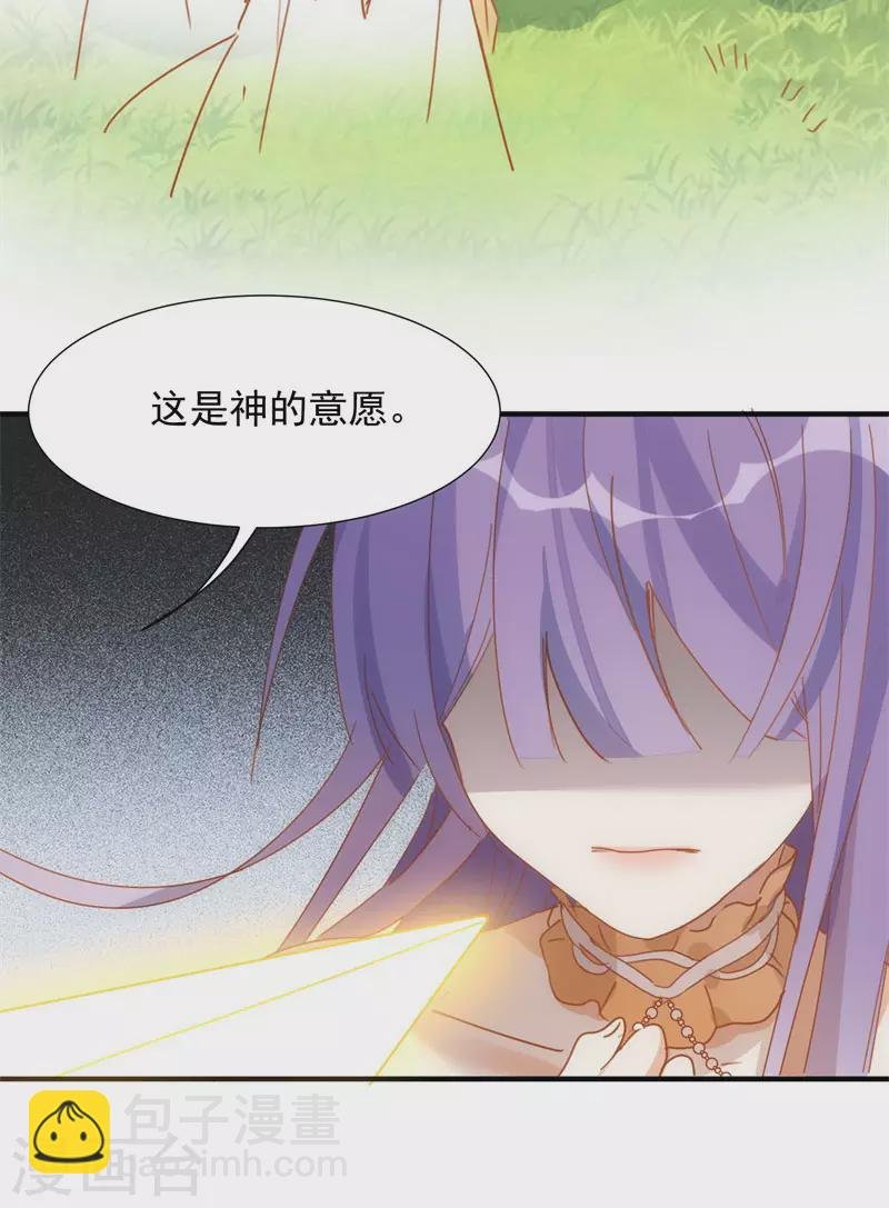 第69话 克莱儿线（2）