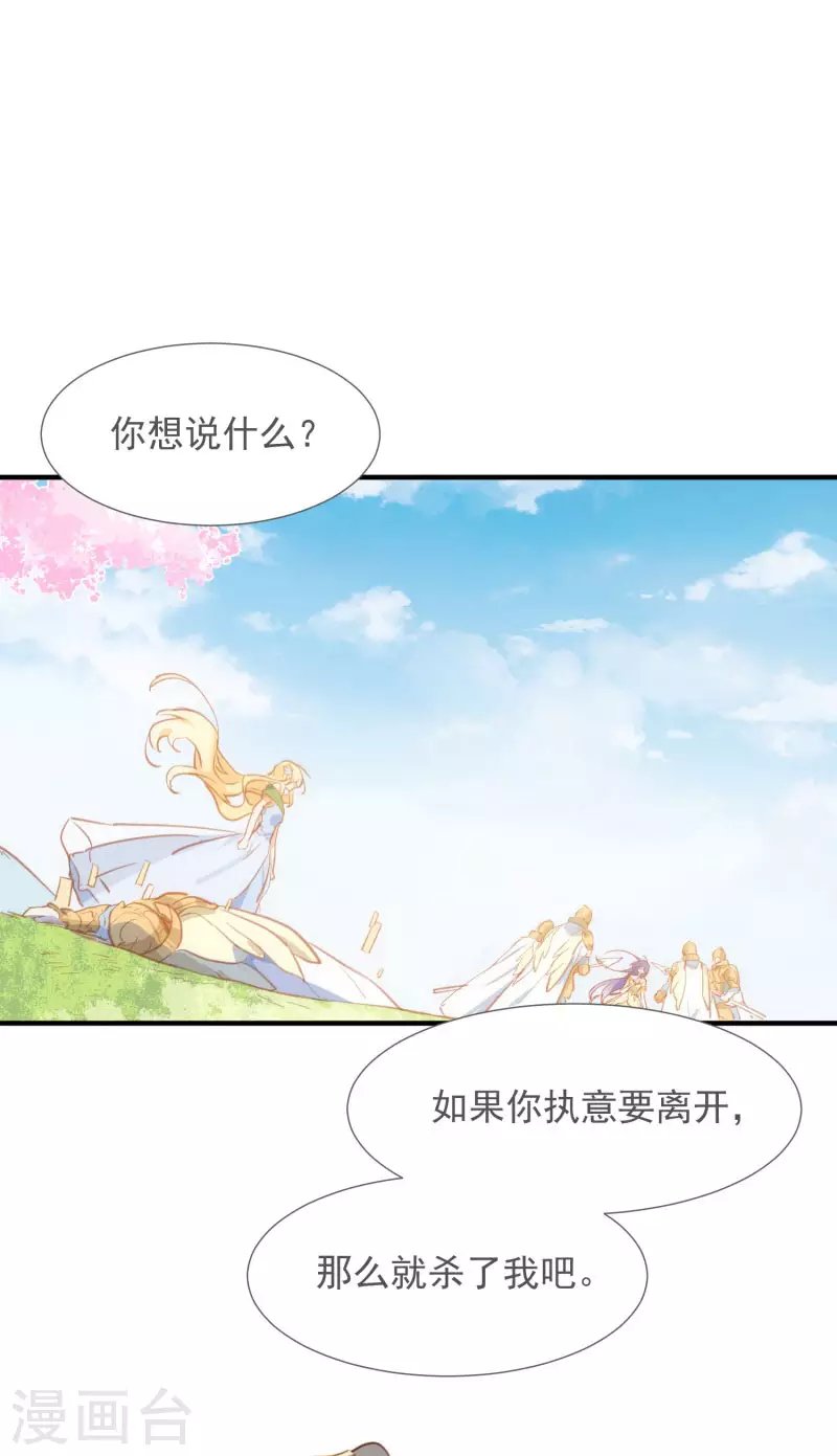 第70话 克莱儿线（3）