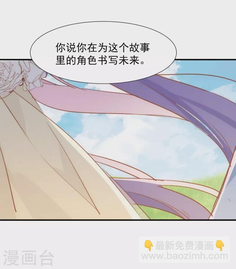 第70话 克莱儿线（3）
