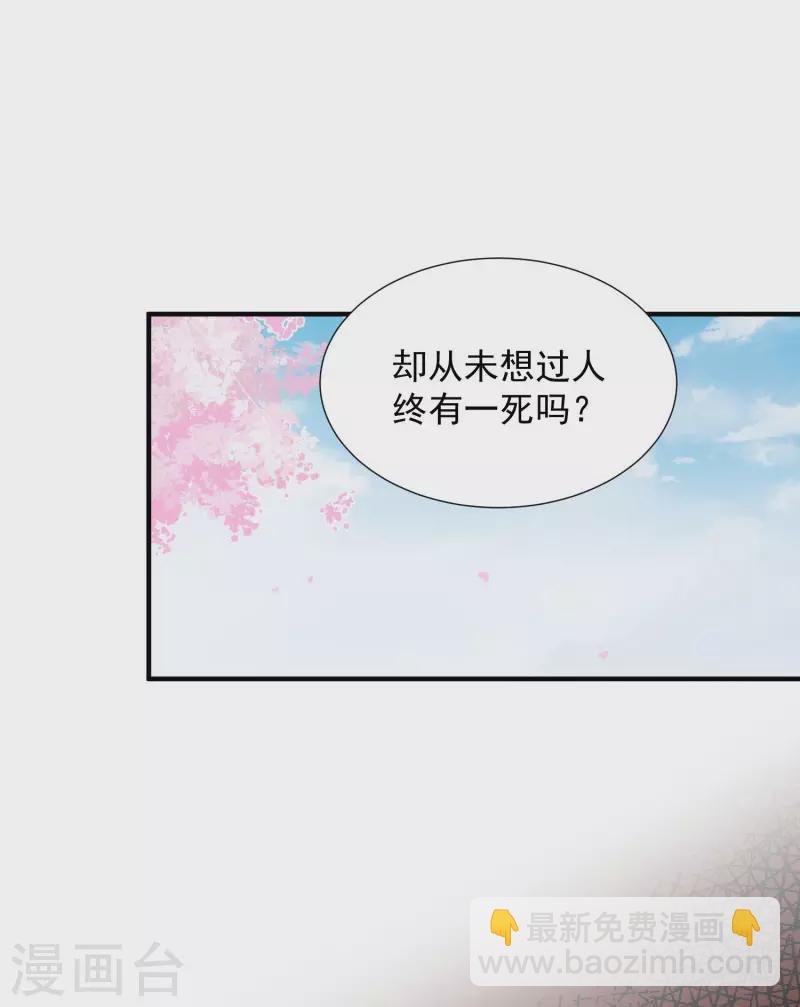 第70话 克莱儿线（3）
