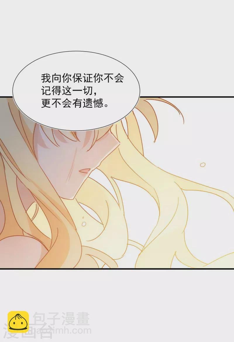 第70话 克莱儿线（3）