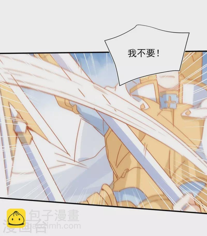 第70话 克莱儿线（3）