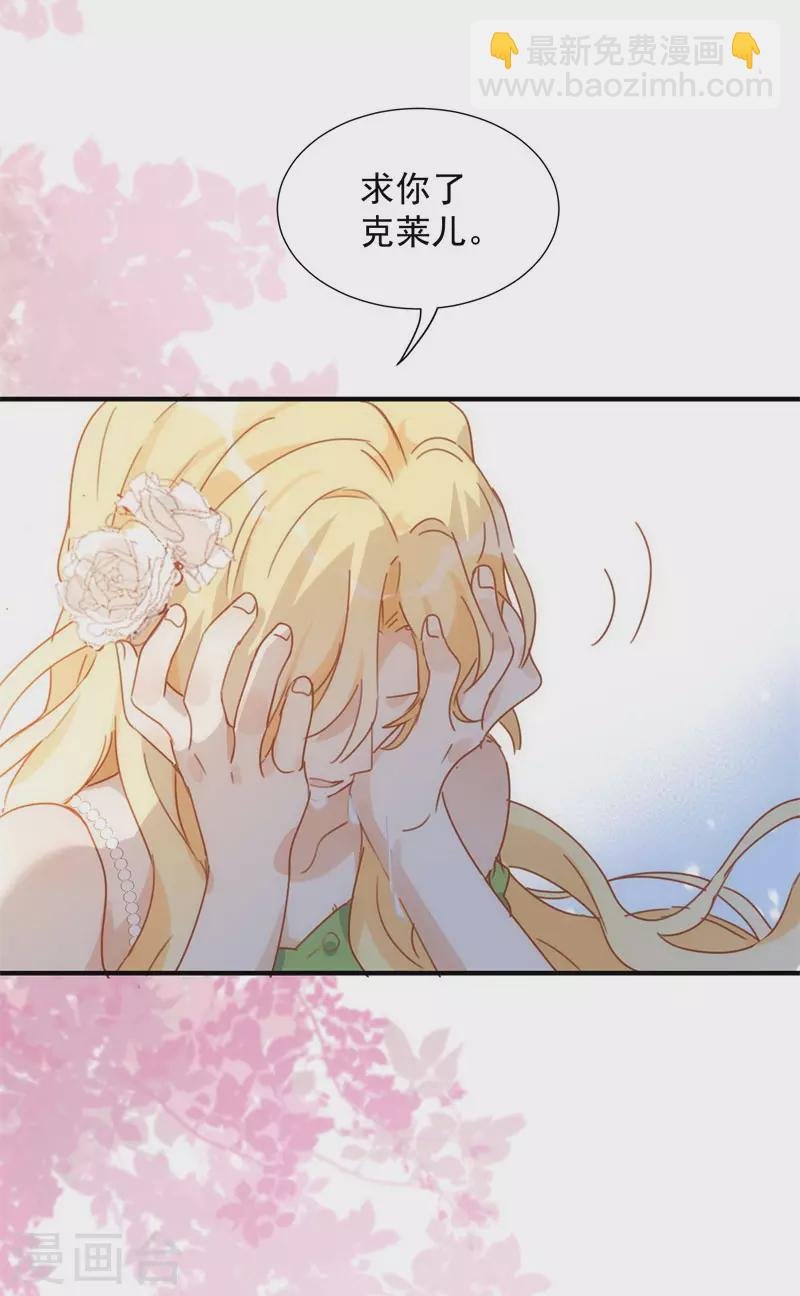 第70话 克莱儿线（3）