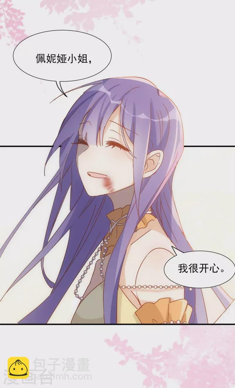 第70话 克莱儿线（3）
