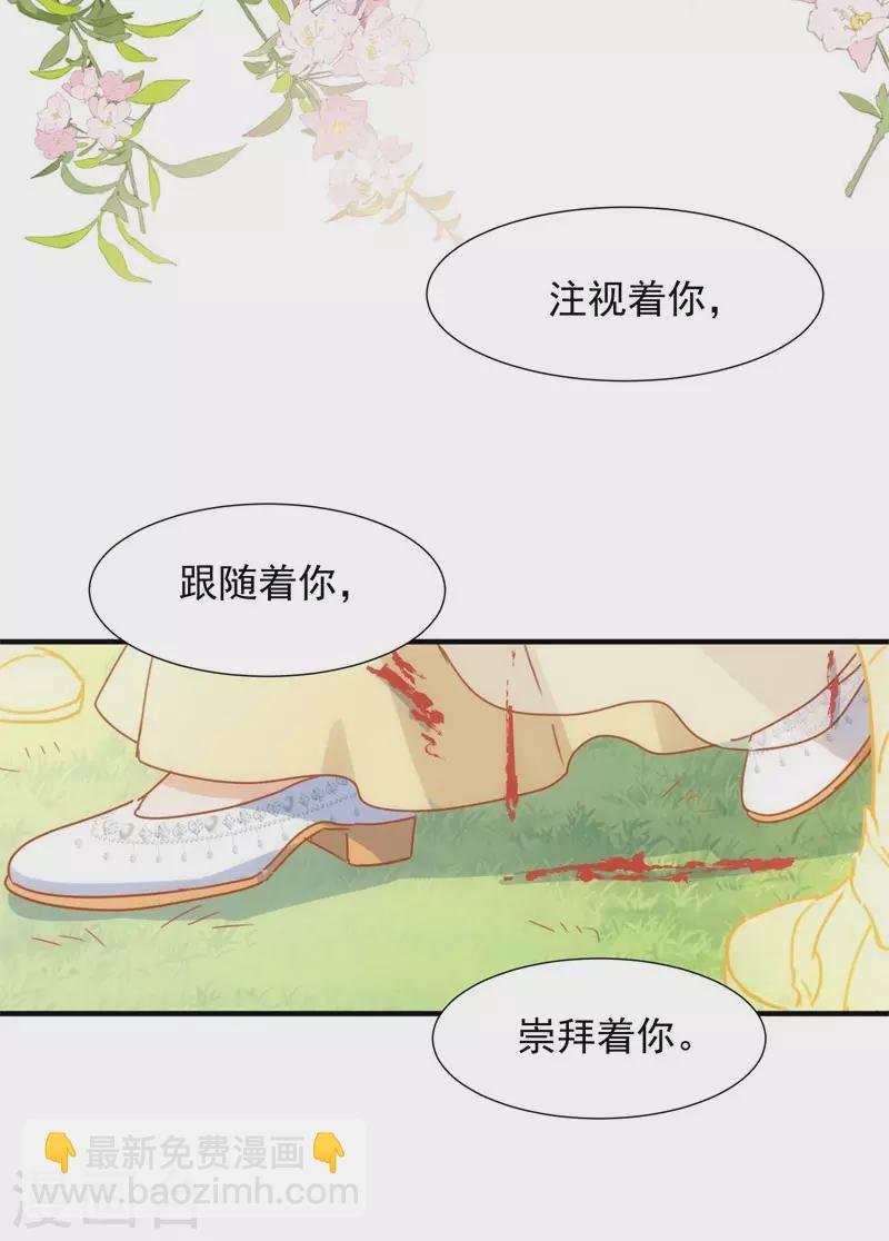 第70话 克莱儿线（3）