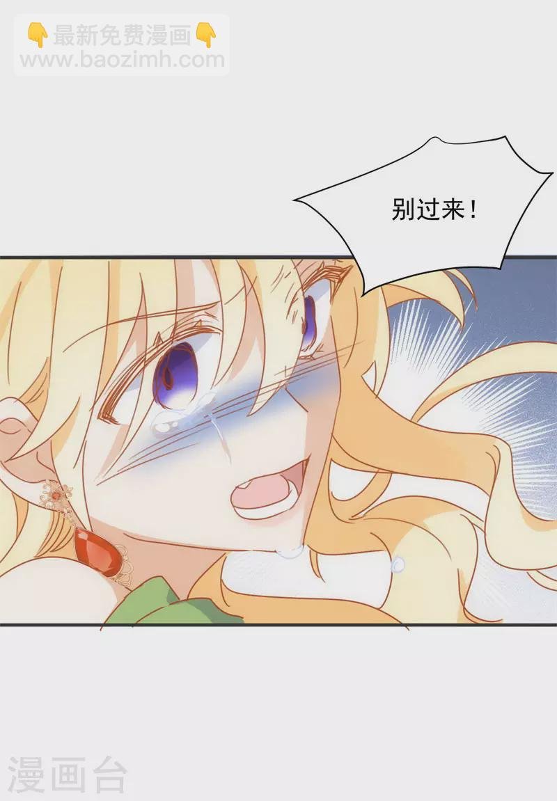 第70话 克莱儿线（3）