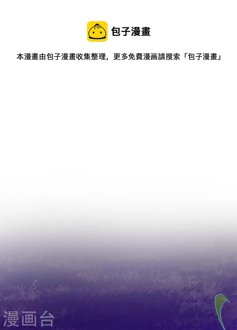 第71话 皇子线（1）