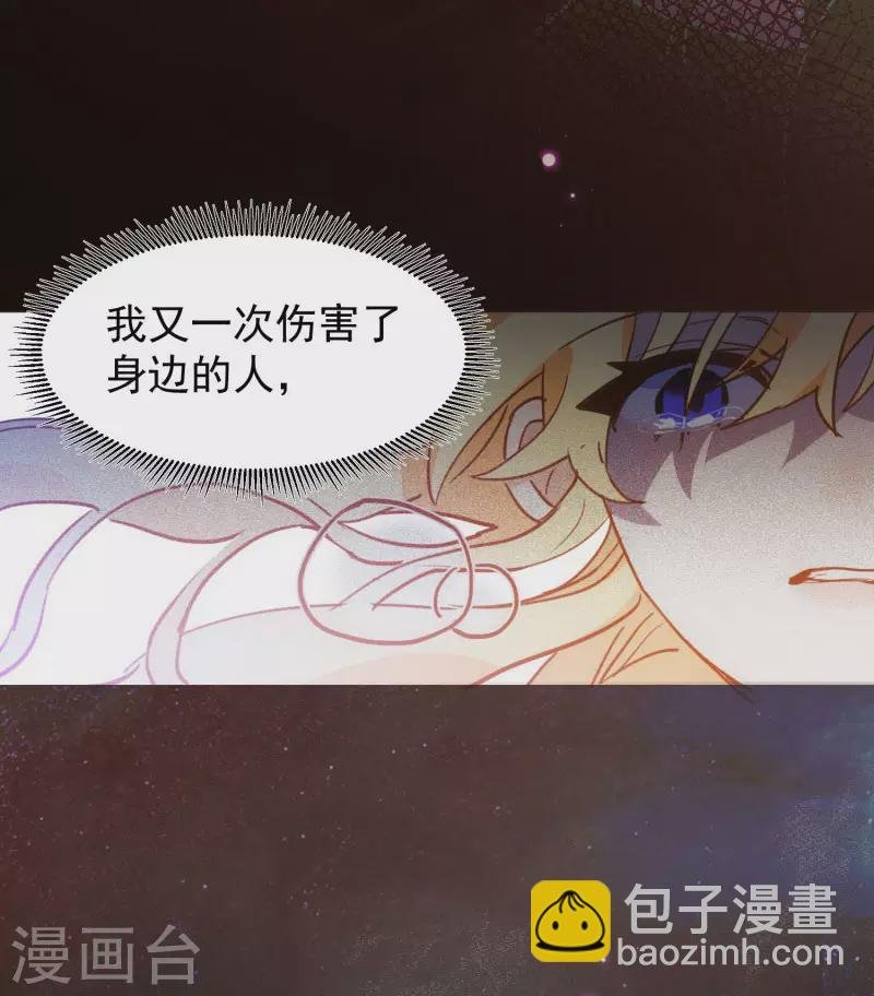 第71话 皇子线（1）