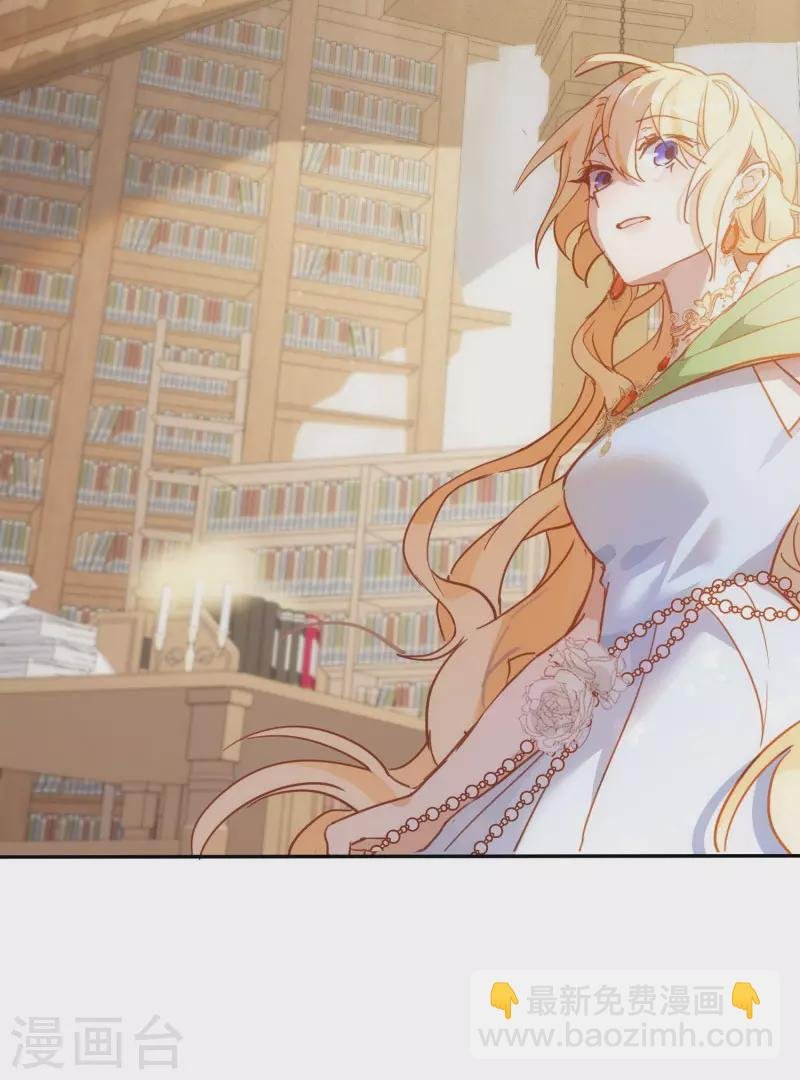 第71话 皇子线（1）