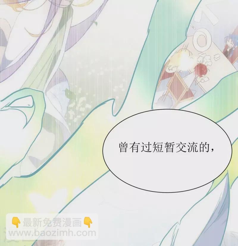 第71话 皇子线（1）