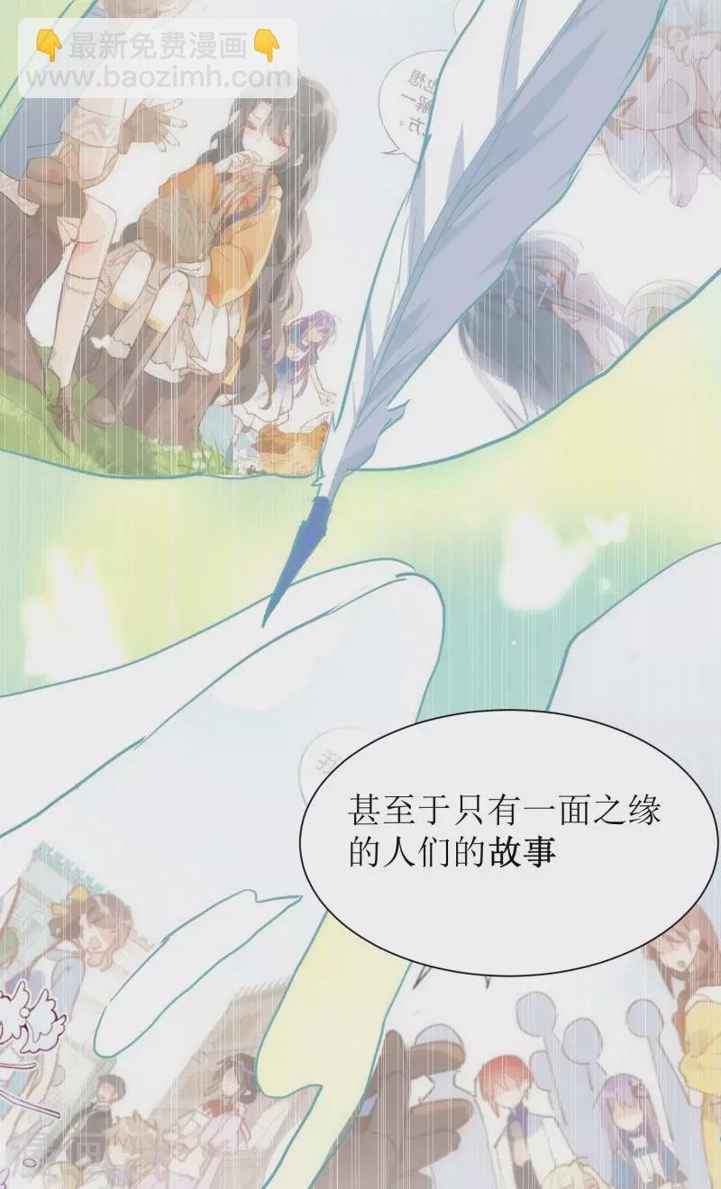 第71话 皇子线（1）
