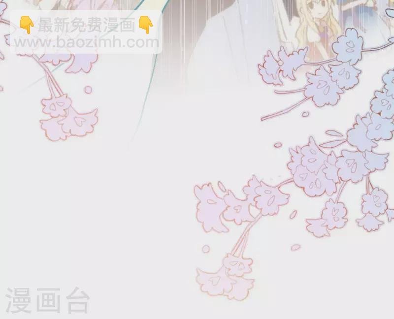 第71话 皇子线（1）