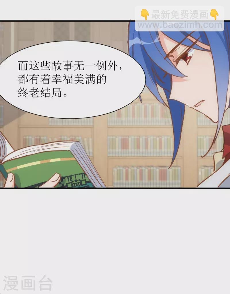 第71话 皇子线（1）