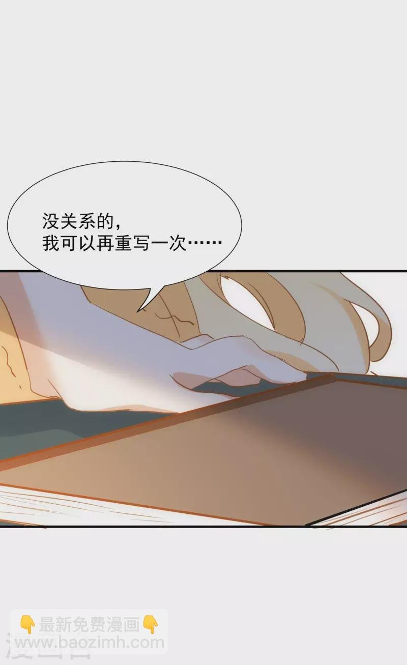 第71话 皇子线（1）