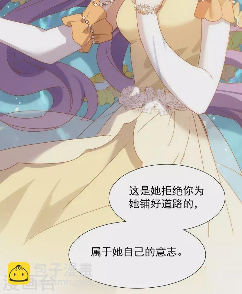 第71话 皇子线（1）