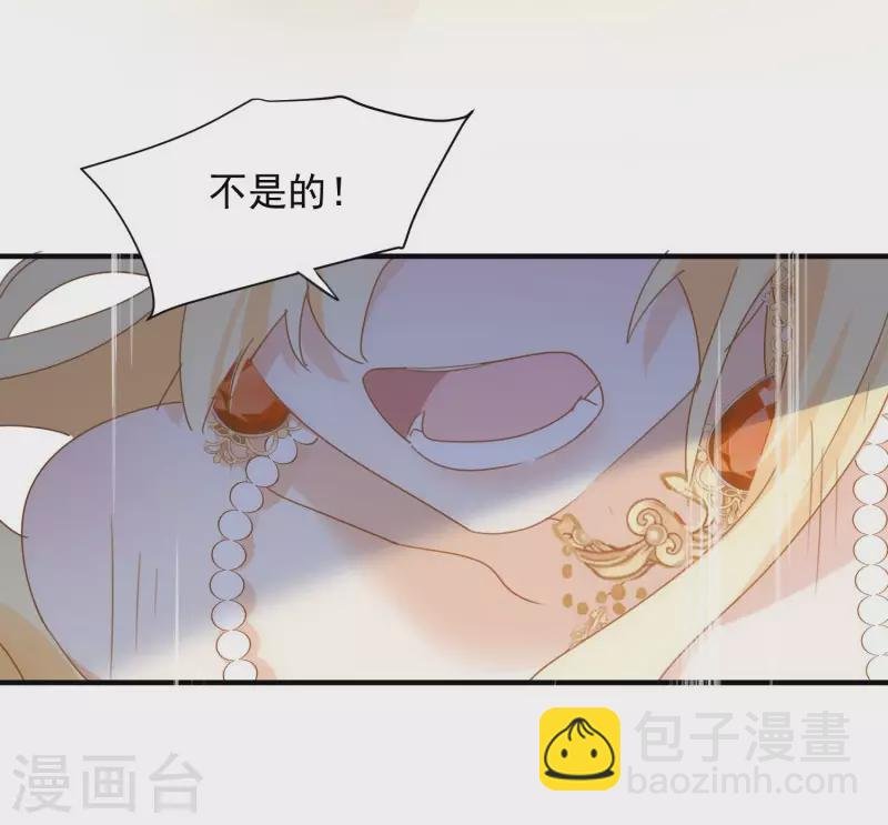 第71话 皇子线（1）