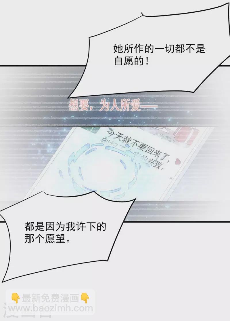 第71话 皇子线（1）