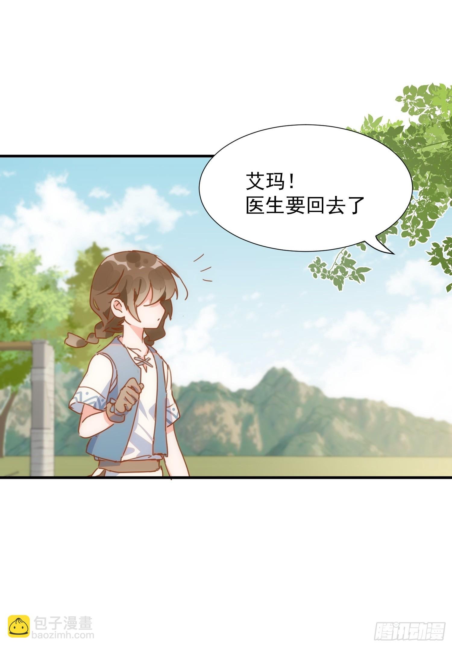 第72话 说讨厌你，是骗你的