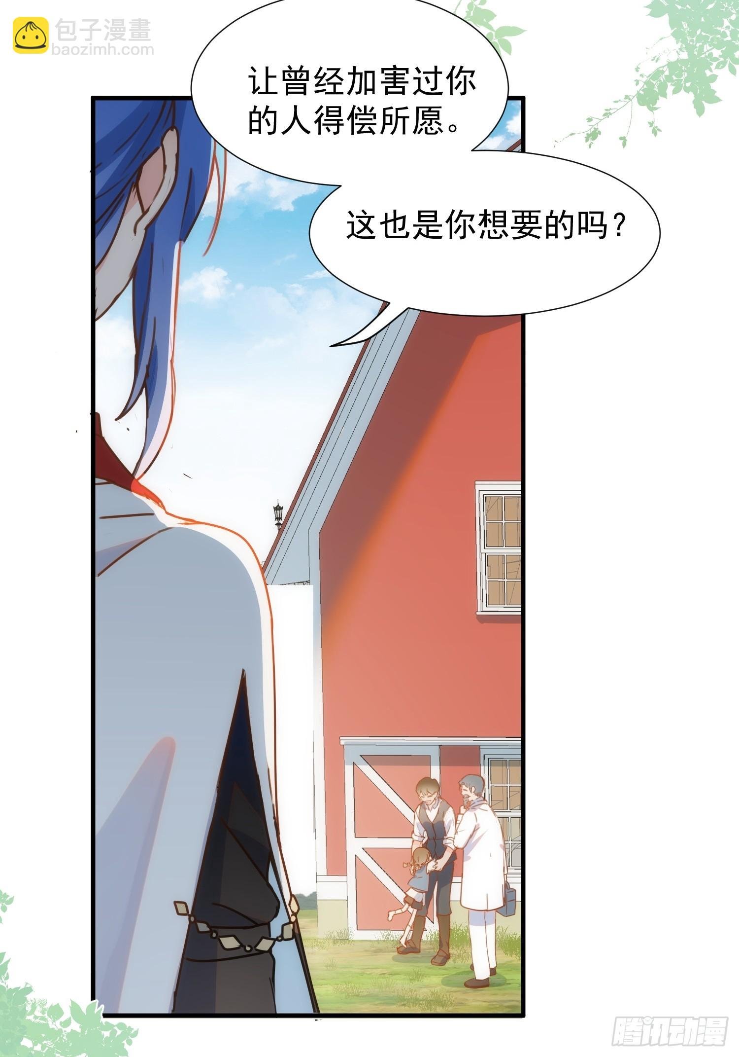 第72话 说讨厌你，是骗你的