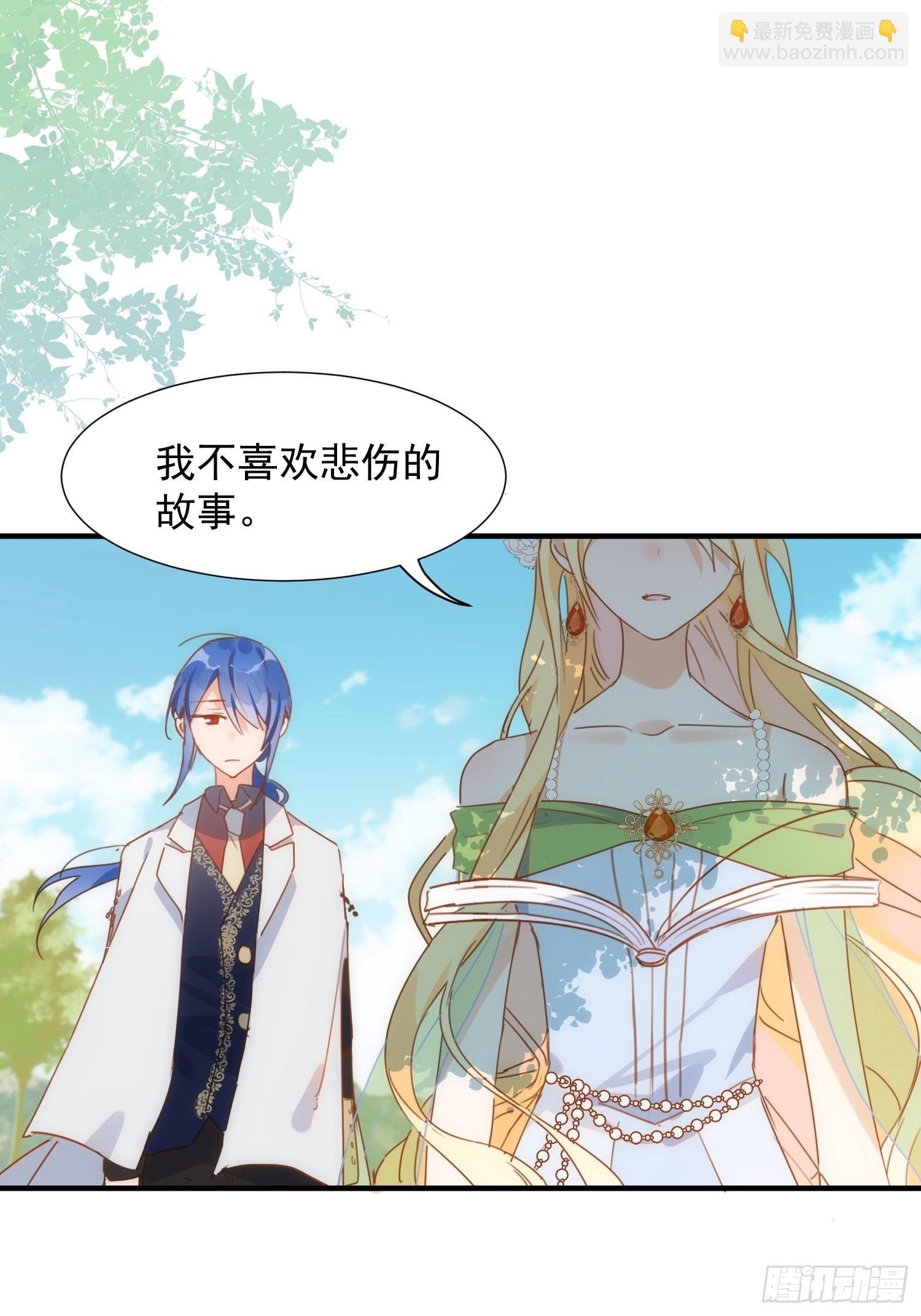 第72话 说讨厌你，是骗你的