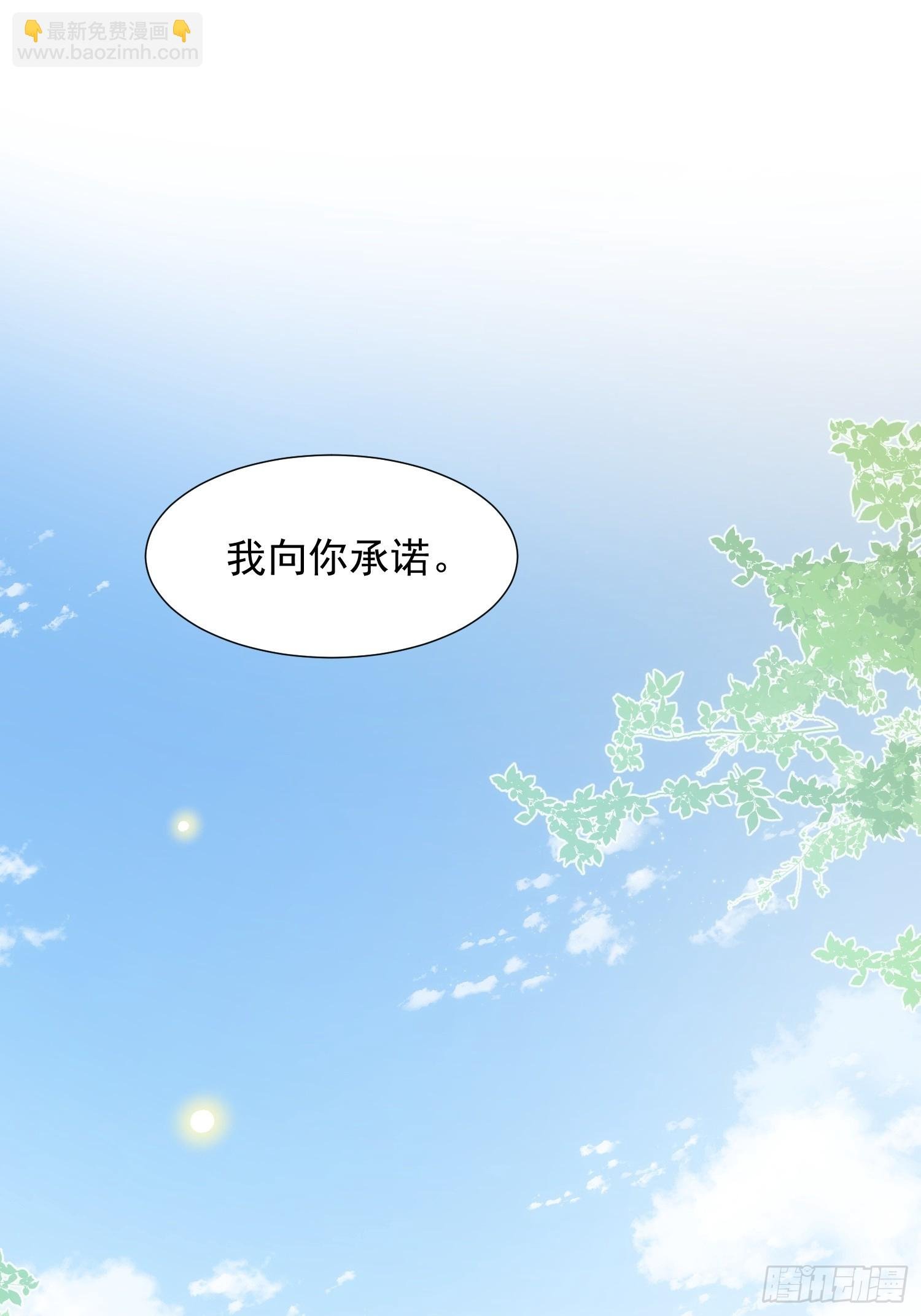 第72话 说讨厌你，是骗你的
