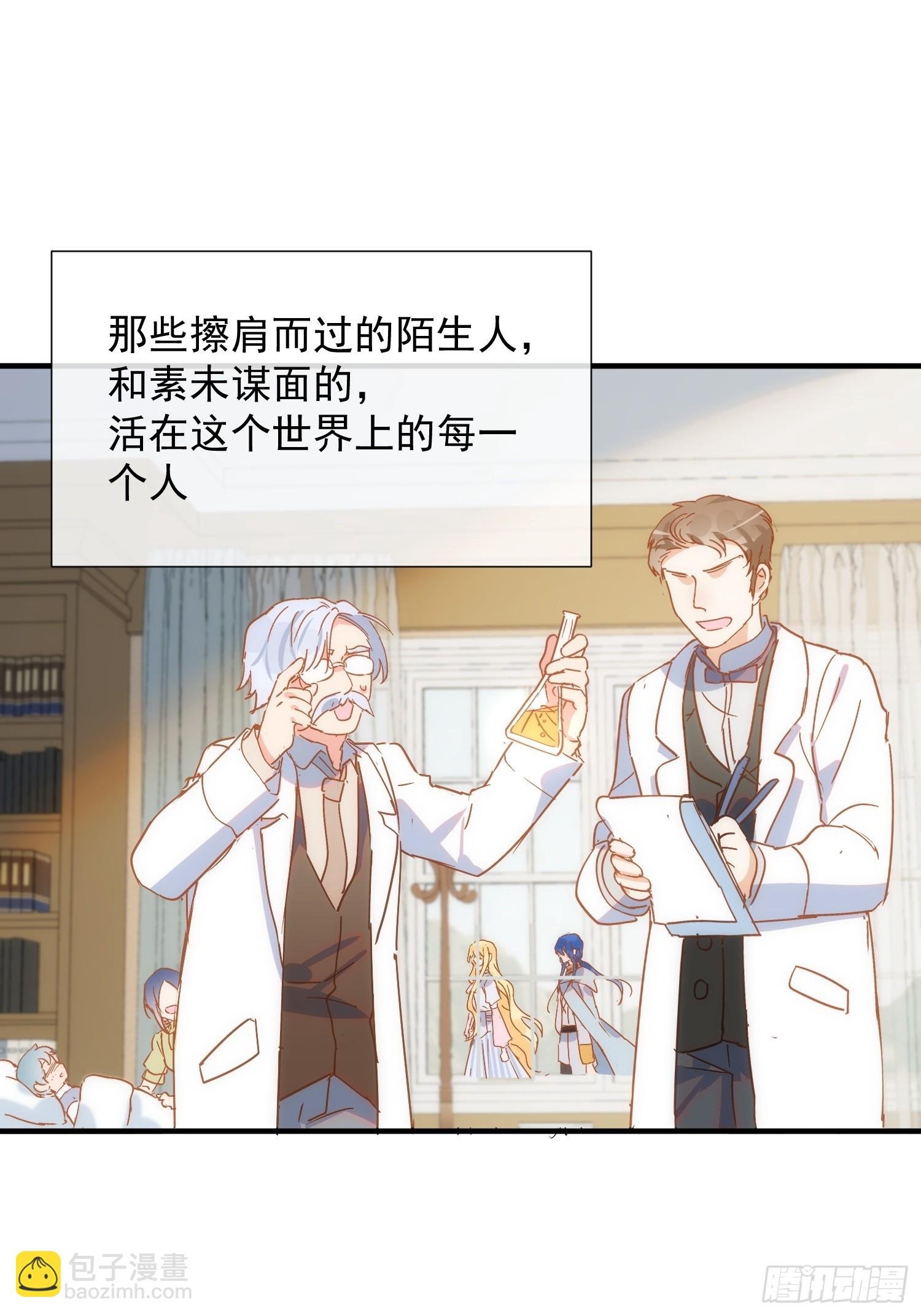 第72话 说讨厌你，是骗你的