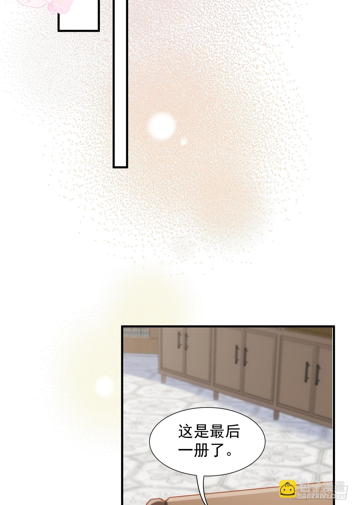 第72话 说讨厌你，是骗你的