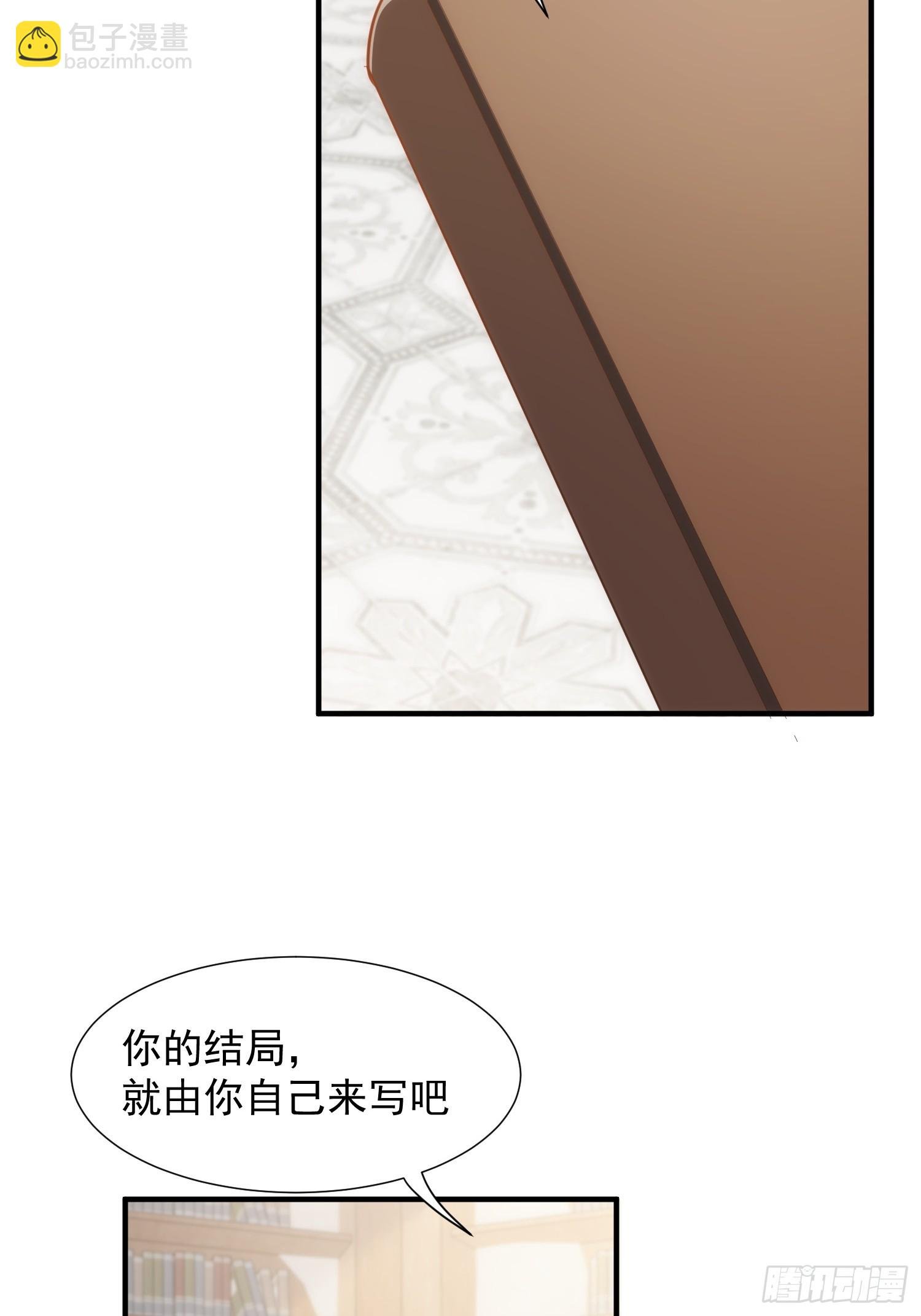 第72话 说讨厌你，是骗你的