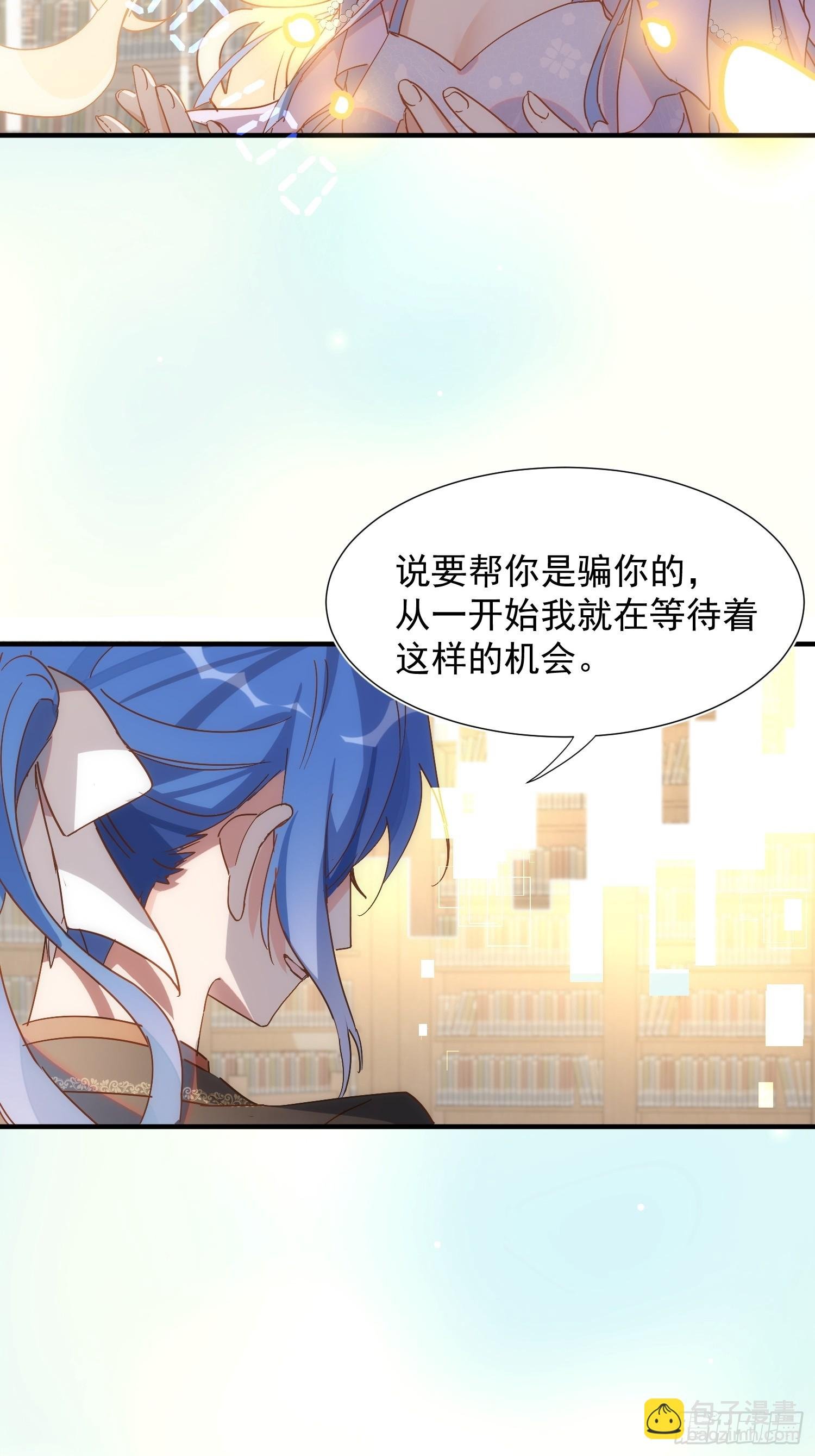 第72话 说讨厌你，是骗你的