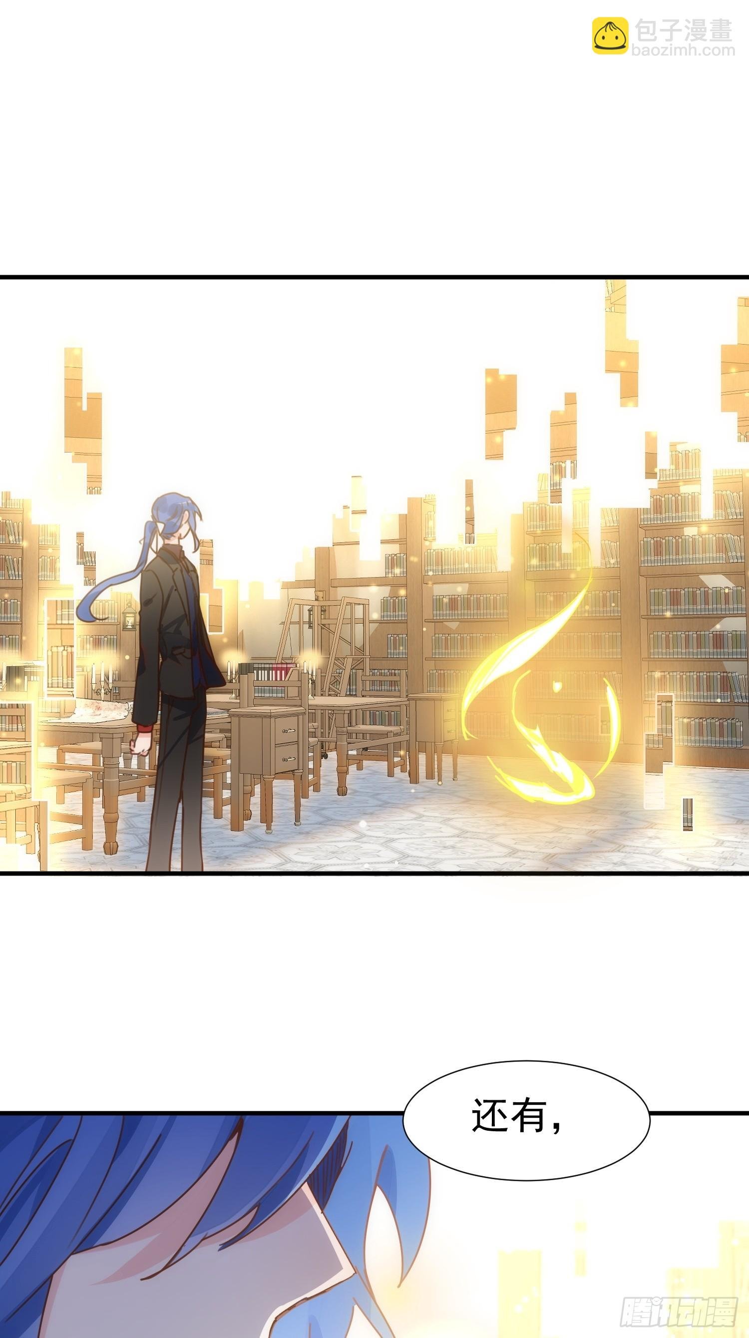 第72话 说讨厌你，是骗你的
