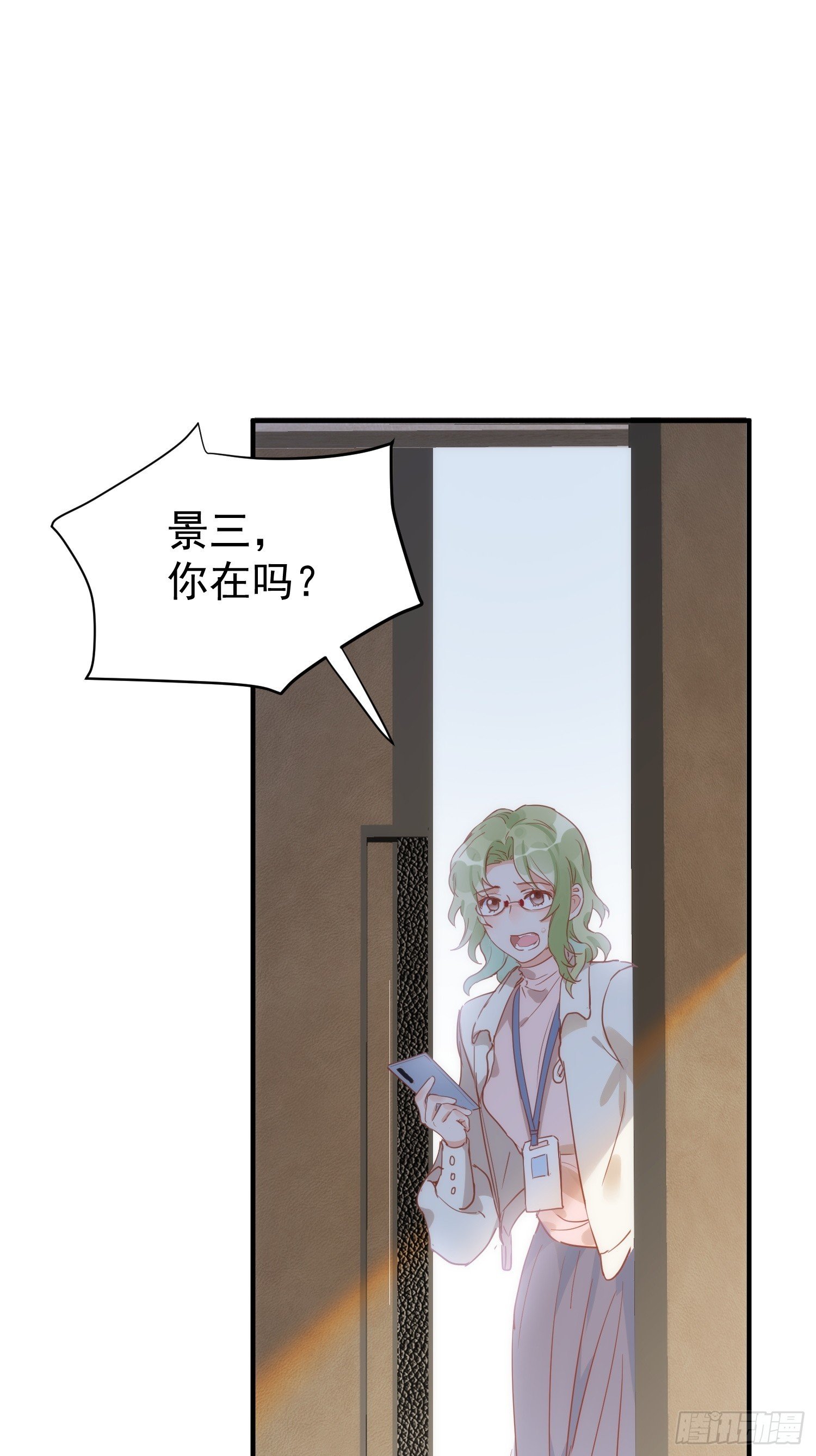 第73话