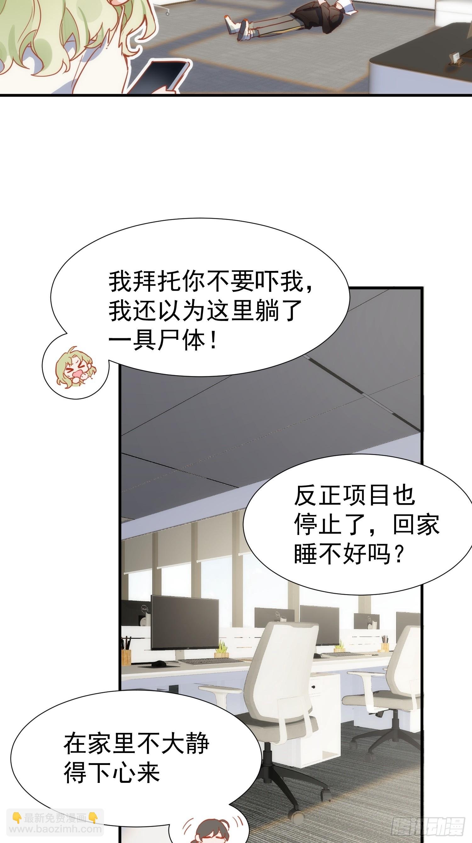 第73话