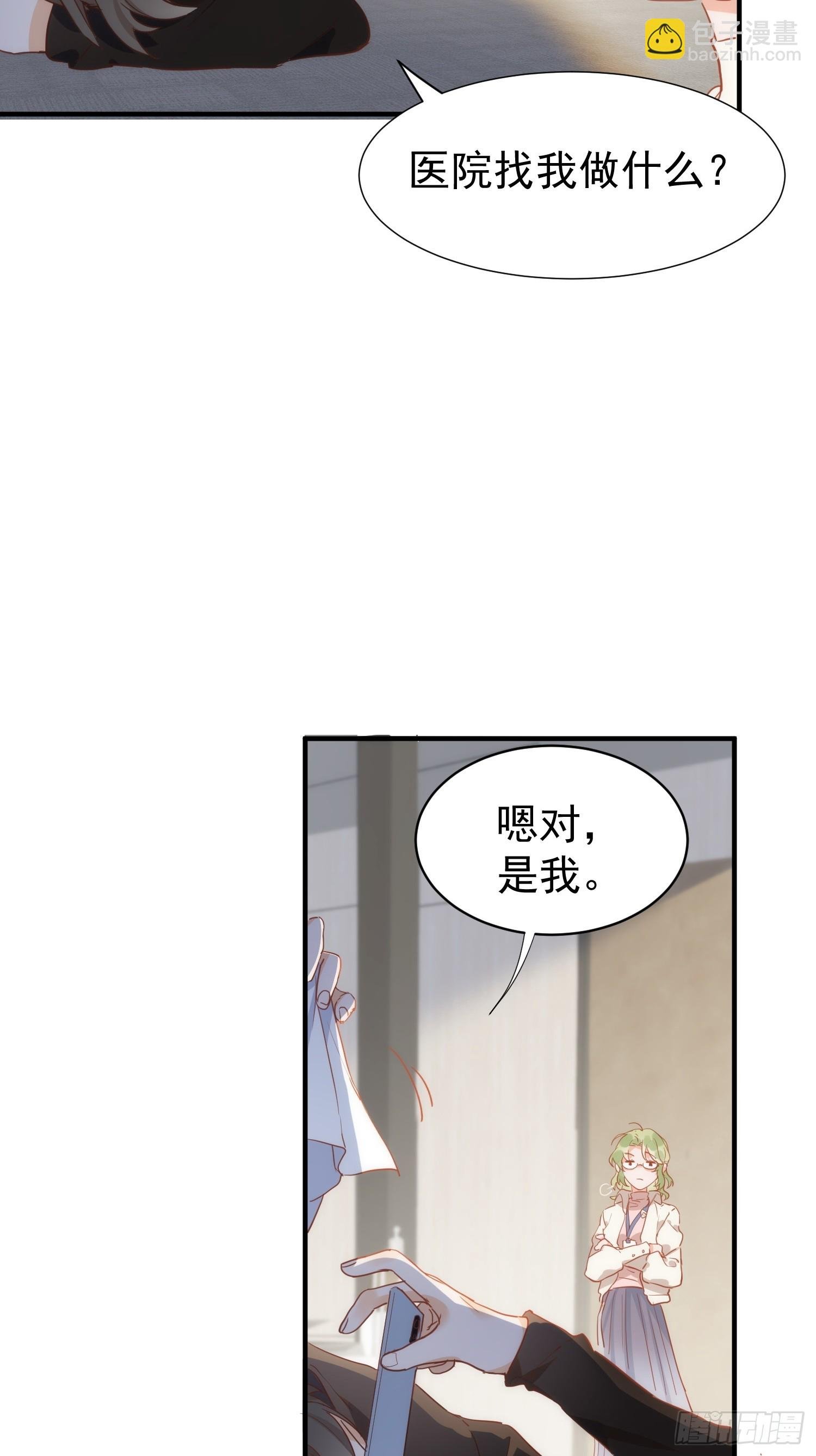 第73话