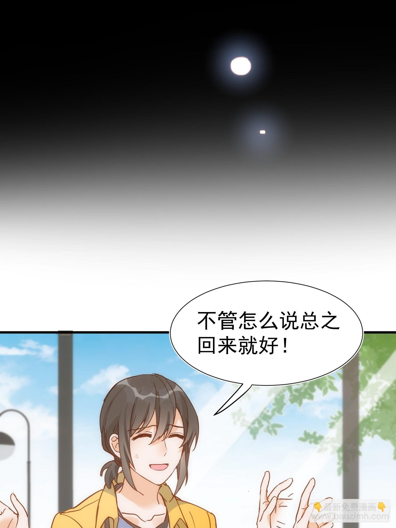 第73话