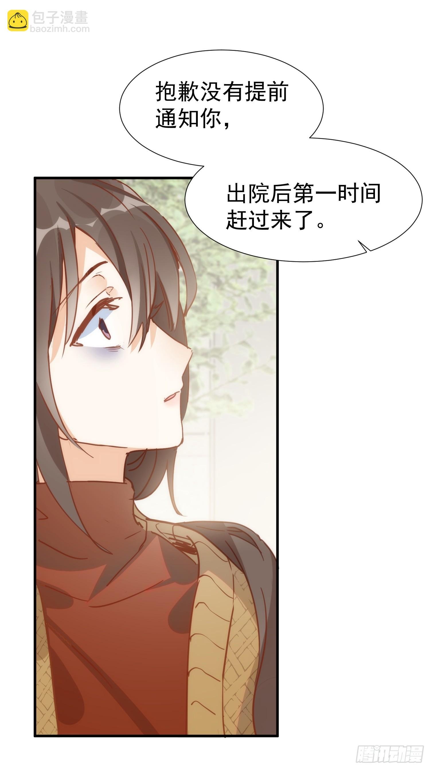 第74话 黑夜