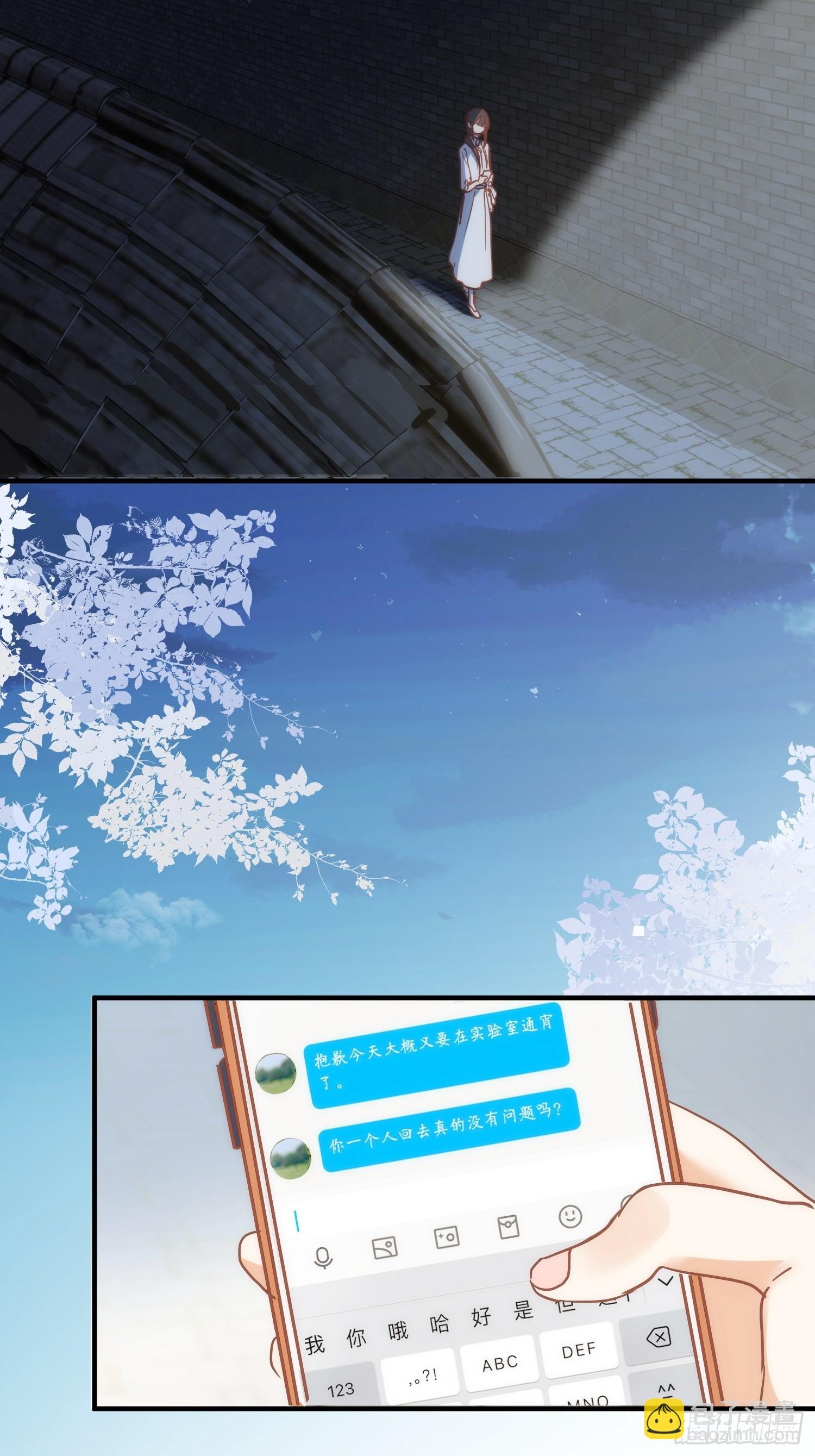 第74话 黑夜