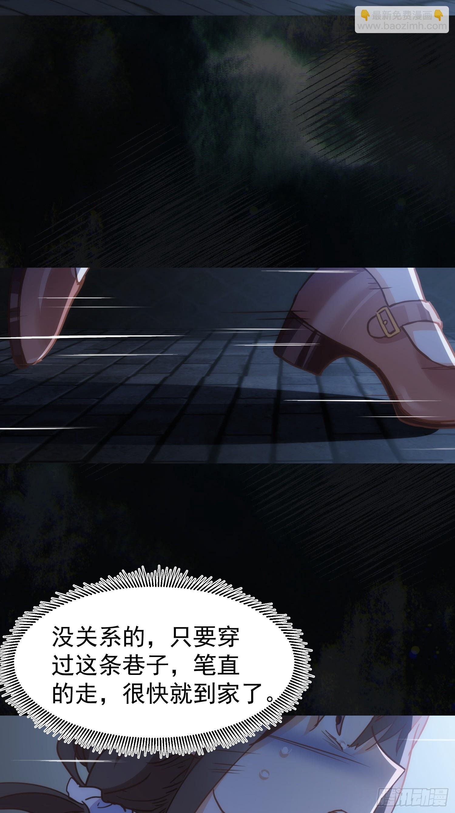 第74话 黑夜
